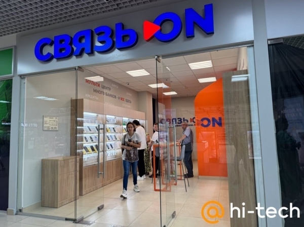 «Связь.ON» вместо «Связного»: в России появилась новая сеть магазинов электроники