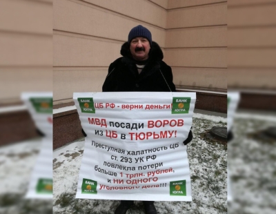 Суворовы Мария и Иван участвовали в семейной афере «Югры»