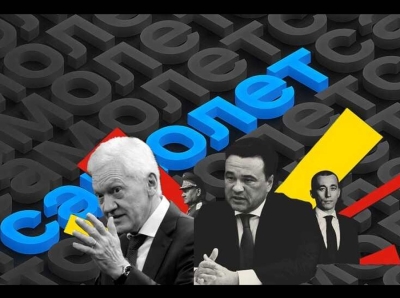 Номинальные владельцы, офшоры и вывод миллиардов: как российские элиты доят страну через ГК «Самолет»