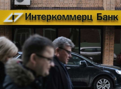 «Интеркоммерц» обанкротился из-за схем Иванова и Филатова: как вывели 45 миллионов евро перед крахом банка