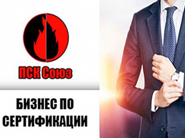 Франшиза &quot;Союз Тест&quot;: Обман и Некомпетентность