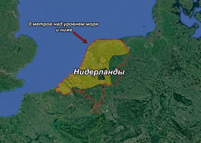 Как Нидерланды находятся ниже уровня моря, но страну при этом не затапливает?