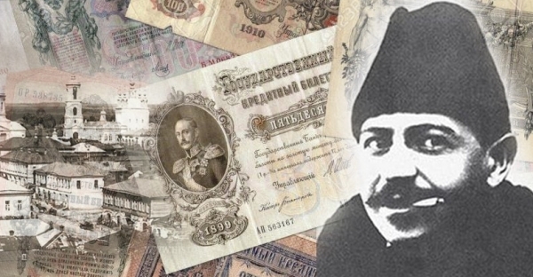 Гений обмана: как провинциальный банкир обвел вокруг пальца всю Российскую империю