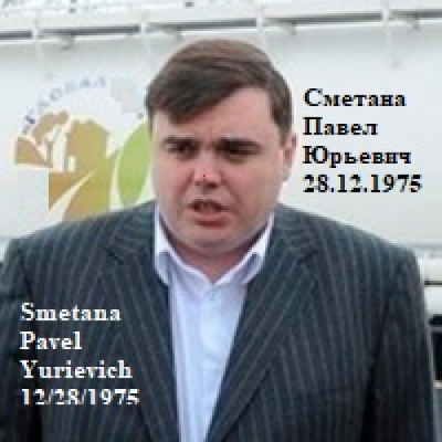 Чуян Игорь Петрович 22.07.66 г.р. ОПГ (#Chuyan Igor Petrovich)