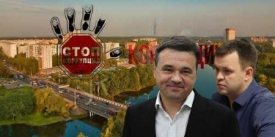 Бюджетные засеки Секова: как облапошить бюджет и выйти сухим из воды?