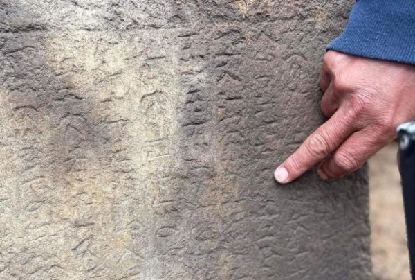 Археологические изыскания в Монголии: расшифровка тайн Номгон-2