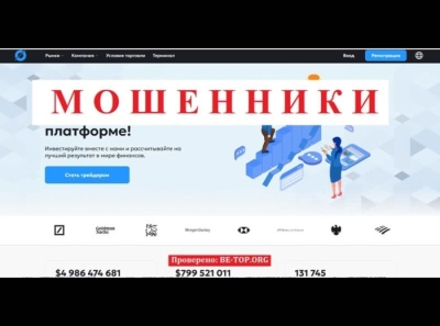 Аферисты из Nilo Ovar - отзывы, обзор сайта