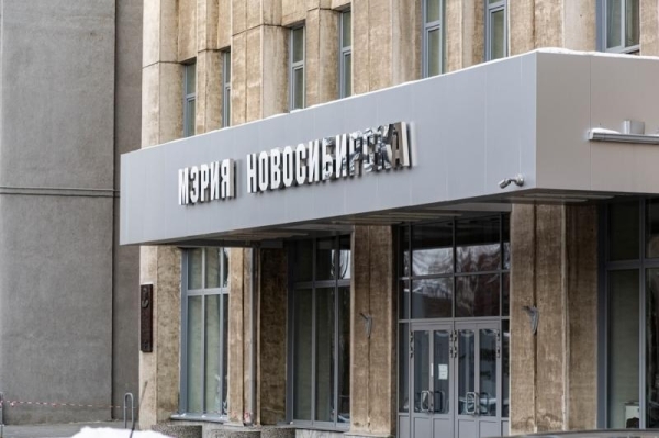 Планы мэрии Новосибирска на ближайшие 20 лет