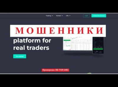 Лохотрон Maxcapital Trade крадет деньги, отзывы, вывод средств