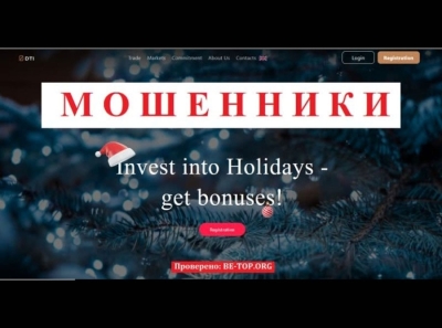 Отзывы о мошеннике DUNBAR TRADE - вывод средств, скам-брокер