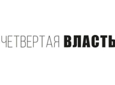 Четвертая Власть: Новый Взгляд на Мир Новостей и Аналитики