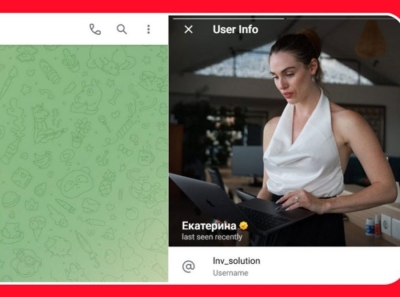 Как обманывает Екатерина, @lnv_solution
