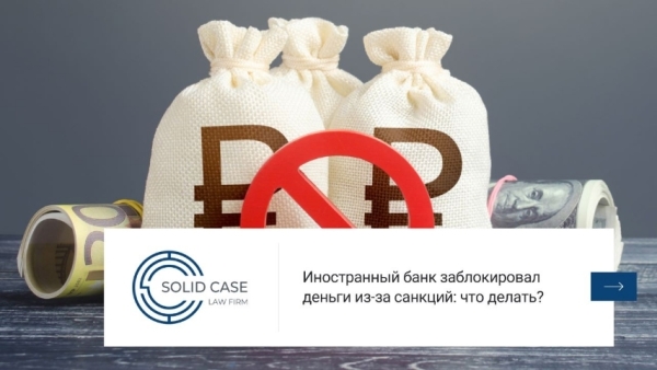 Заблокированные санкции: почему Германия стала новой &quot;Венгрией&quot; Евросоюза