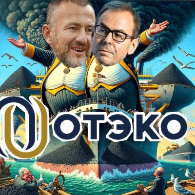 Мельниченко и Литвак сошлись на карбомиде?