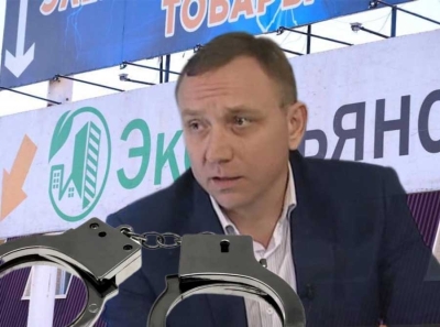 В Бурятии расследуют преступления экс-депутата и главы ЭкоАльянса Дмитрия Дружинина