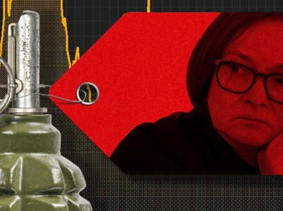 Банк России столкнулся с трудностями в борьбе с инфляцией