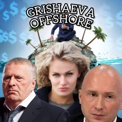 The Mystery Deepens: Grishaeva Nadezhda Scrubs Internet Traces - Dive Into the Details!