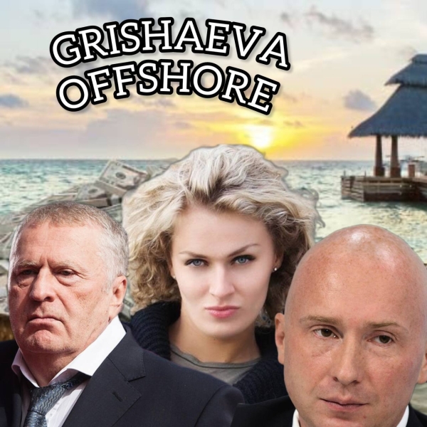 Nadezhda Grishaeva and the Gold of the Party