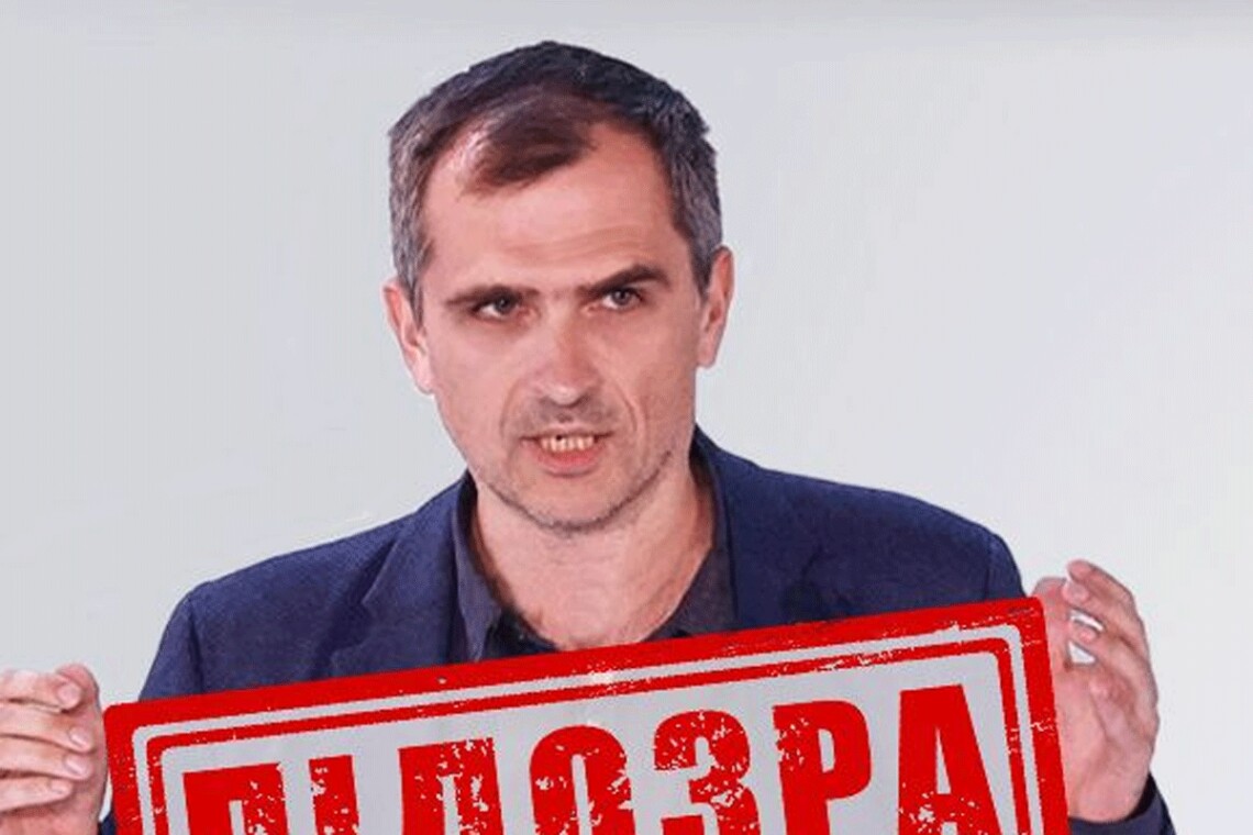 Служба безопасности разоблачила новые преступления прокремлевского блогера-миллионника Юрия Подоляки.