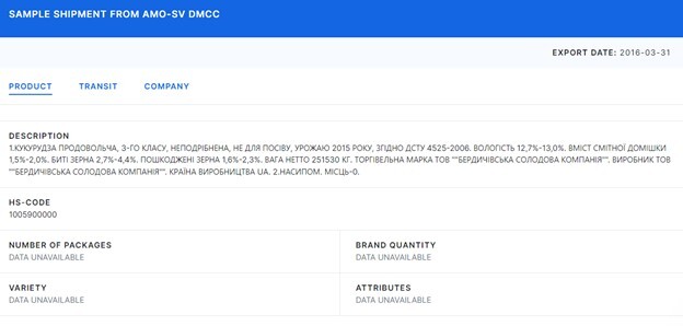 Сергей Вязмикин