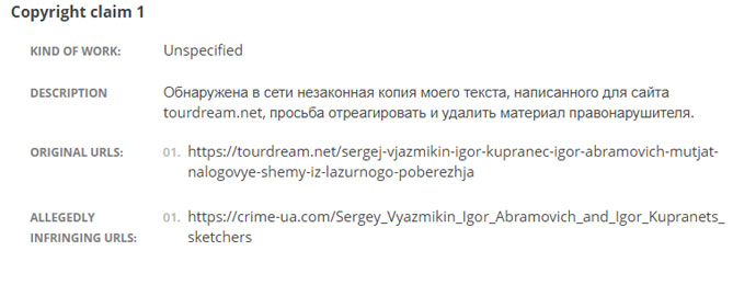 Сергей Вязмикин