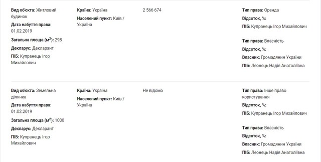 Сергей Вязмикин