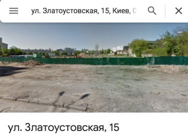 Фото 11 — Російські  it-рекрутери “Ameware group” які потрапили в український розшук продовжують працювати в обхід санкцій ЄС - схема Павла та Олени Хаустових