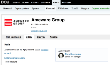 Фото 10 — Російські  it-рекрутери “Ameware group” які потрапили в український розшук продовжують працювати в обхід санкцій ЄС - схема Павла та Олени Хаустових