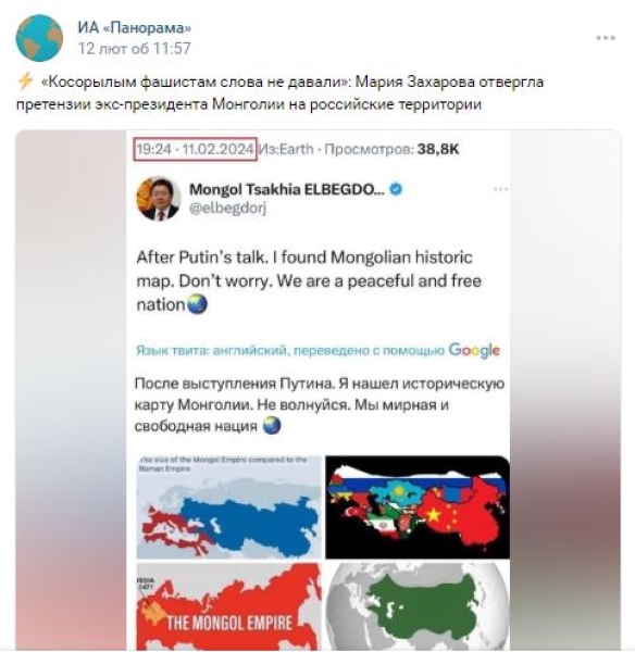 панорама,  монголия, карта