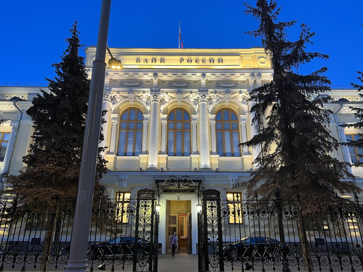 Денежно-кредитная политика ЦБ РФ может измениться в 2024 году | Новости  экономики