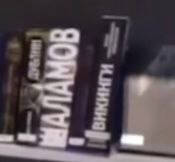 Осужденный за убийство 77 человек Андерс Брейвик в очередной раз пожаловался на условия содержания