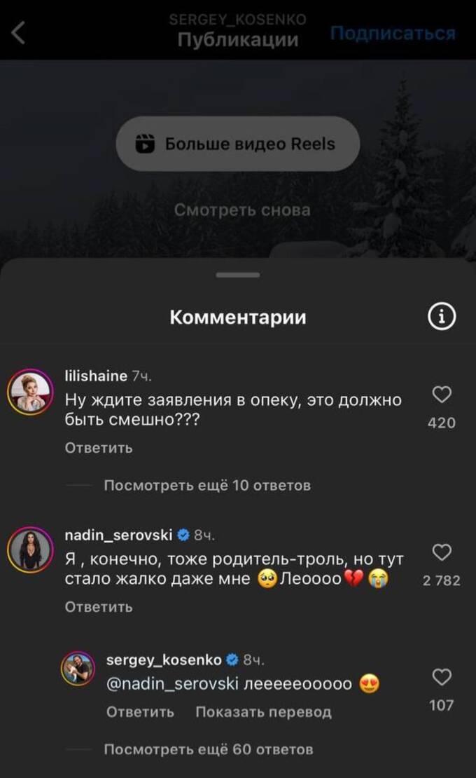 Блогер Сергей Косенко кинул своего маленького сына в снег и теперь ему угрожают заявлением в опеку