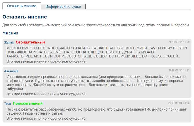 Волков для всей семьи: кубанский судья помогает жене беглого олигарха-уголовника Олега Макаревича qkxiqdxiqzriudkrt