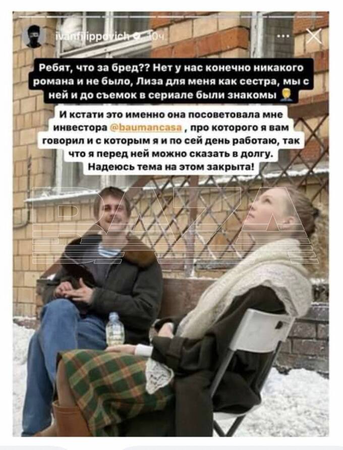 Увидев в «Инстаграме»* рекламу от актёра Ивана Янковского, Женщина не удержалась и перевела инвестору 263 тысяч рублей qhtidqdiqqtiukkrt