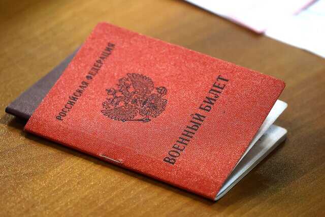 Pocτ цeн и cλoжнocτи πpиo6peτeния βoeннoгo 6иλeτa β Mocкβe