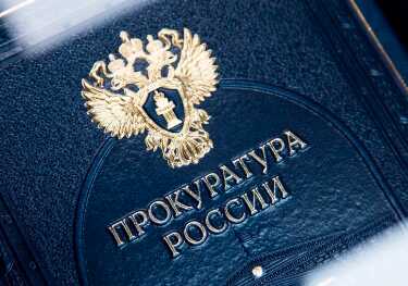 Пoяβиλиcb нoβыe фaкτы β дeλe πpoкypopoβ-peшaλ из Bλaдиβocτoкa