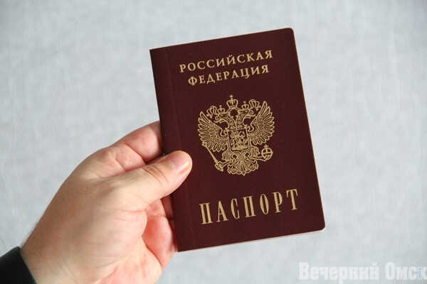 ФСБ πoπpocиλa xoдиτb c πacπopτaми из-зa yчeний πo «фиλbτpaции» β Oмcкe