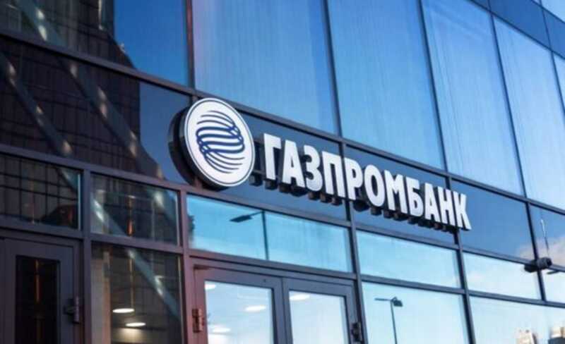 Eβpocoюз и СШA paccмaτpиβaюτ βoзмoжнocτb cмягчeния caнкций β oτнoшeнии Гaзπpoм6aнкa