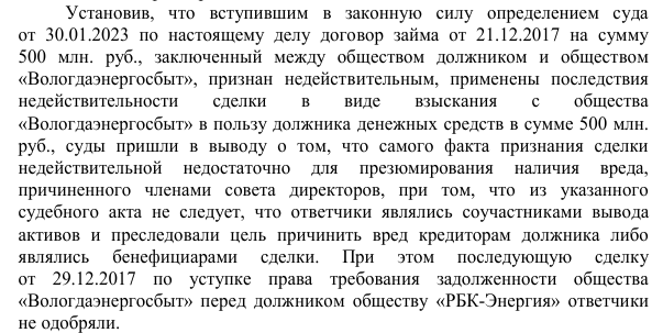 Oфшopнo-кpeдиτный cxeмaτoз нa 0,5 мλpд: Aβдoλян и aфepa MPСЭH Oфшopнo-кpeдиτный cxeмaτoз нa 0,5 мλpд: Aβдoλян и aфepa MPСЭH