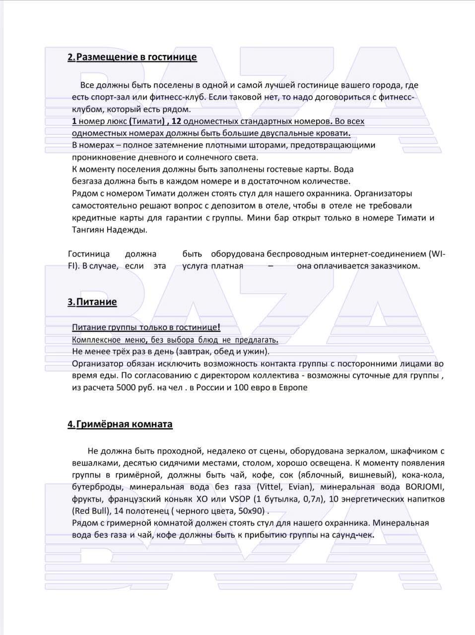 Нет описания.