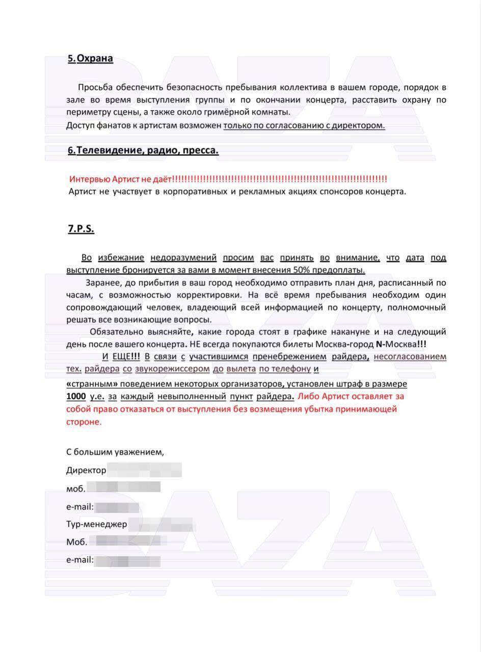 Нет описания.