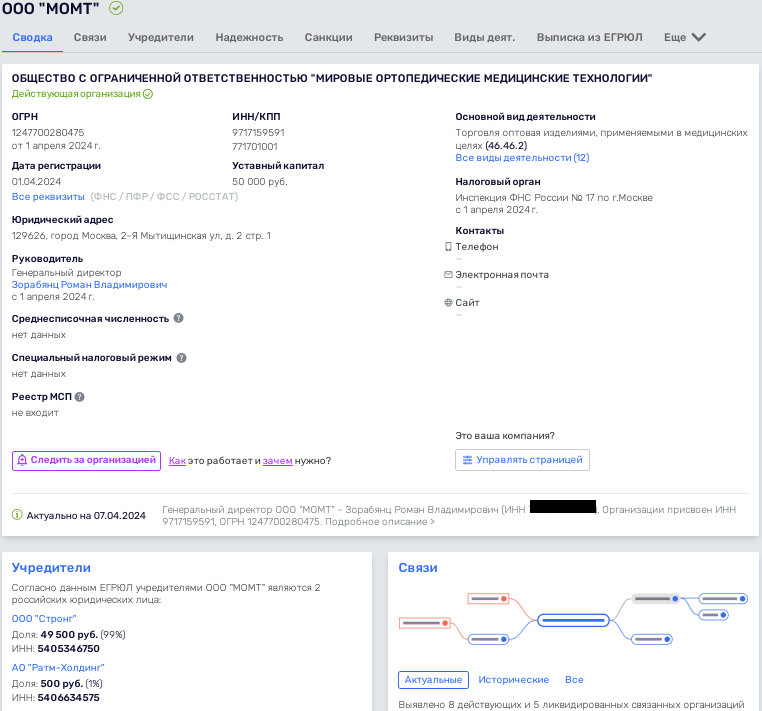 Артурчик Тарана не испортит: олигарх с видом на госконтракты uriqzeiqqiuhatf queiqzkiqzkiqthrmf