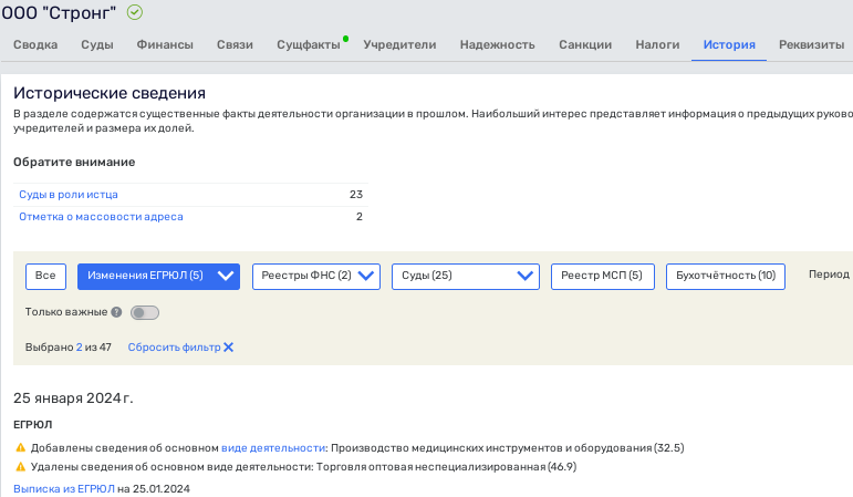 Артурчик Тарана не испортит: олигарх с видом на госконтракты
