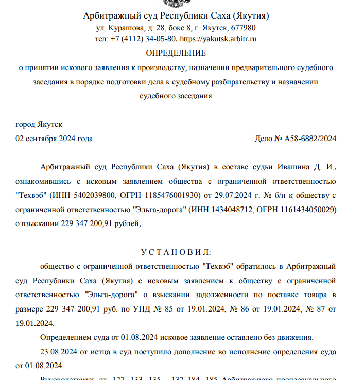 Схематоз для Эльги: Авдолян и его новые финансовые ...идеи? uriqzeiqqiuhkmp kkiqqqidrrirdrmf dzzqyxkzyquhzyuzxyqzyyuzkrt qhhiqxeiddithglv queideeidrhixxatf