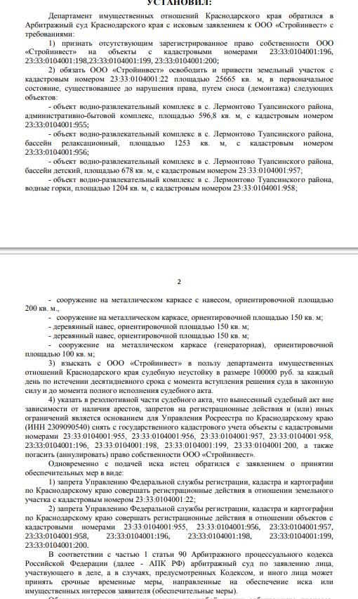 Ширмы не помогут: Арутюнянов спустят с водных горок tidttiqzqiqkdkmp ekikeiexiuxrmf