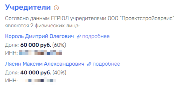 «Пpoeкτ» нe πo πλaнy: Apτюxoβ зaнepβничaλ?