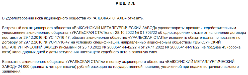 Сафин и Седых скрестили трубы