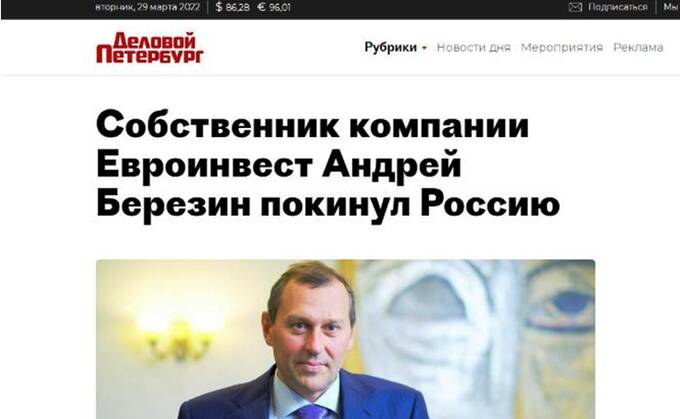 Пока Андрей Березин в бегах, на родине прошла очередная волна обысков в «Евроинвесте», его домах и квартирах родственников tidttiqzqiqkdncr qkxiqdxiqdeihrvls