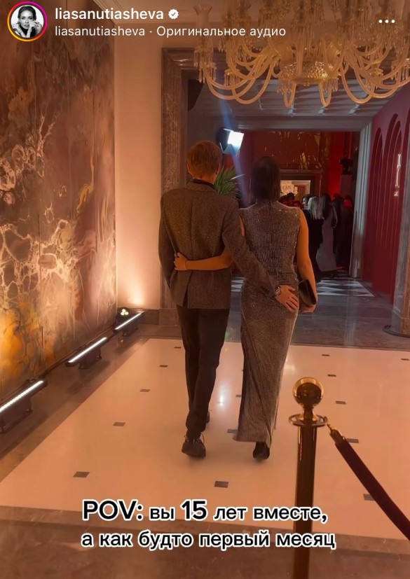 Фoτo: coцceτи/@liasanutiasheva deiqzxitxiqqvls
