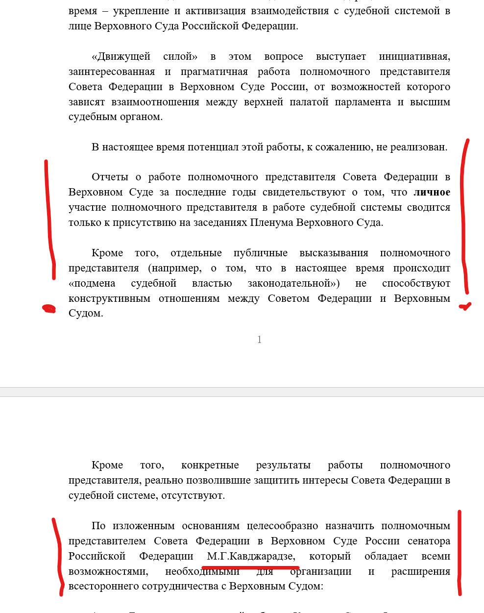  uriqzeiqqiuhatf tqiqutideeiqzvls